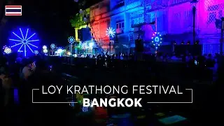 Bangkok Ong Ang Canal Loy Krathong Festival Walking Tour [2023-11-27][4K]