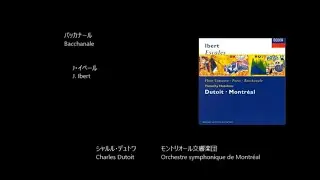 イベール：バッカナール  Ibert :  Bacchanale   （Rec. 1992)