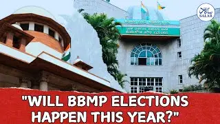 BBMP Election Delay: SC Demands Roadmap, Government Sets November Deadline #bbmpelection