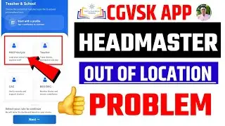 Vsk App Head master Device out of school| vsk App me Registration kaise kare|vsk App attendance 