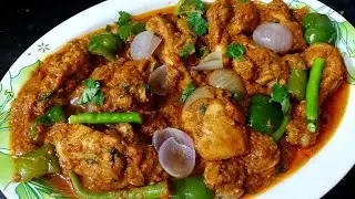 Kadai Chicken Recipe | Kadai Chicken Masala Recipe | Dhaba Style Kadai Chicken Recipe #chicken 🐔🐓🐤
