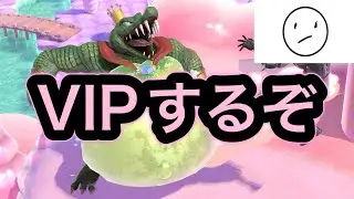 キンクルの戦闘力あげる #縦型配信 #スマブラsp