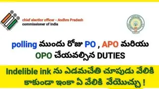 PO APO OPO duties day before and Poll day || MPTC/ZPTC Elections ki Presiding Officers
