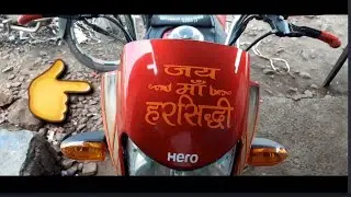 Jay maa harsiddhi | Maa Rangir wali | Harisiddhi mata rangir | Radium art work |