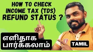 How to check Income Tax (TDS) REFUND status? | Refund reissue request ? #refund #incometaxreturn