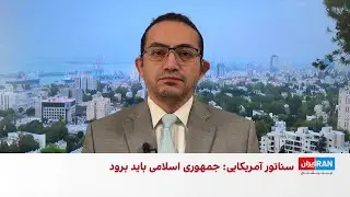 اورشلیم&zwnj;پست: ترامپ برای کمک به معترضان در ایران تصمیمش را گرفته است