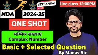 NDA-1  Maths short Trick , ONE SHOT Complex number By Manav Sir 2024 2025, NDA maths hindi Medium