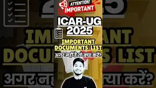 Important Documents List For ICAR-UG 2025 Counselling | What to do if you don't have the document...