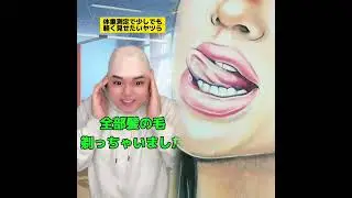 POV 最高の作品 (@tomo_su1) 🥉ASMR リラックスストーリーコレクション | TikTok の POV コレクション