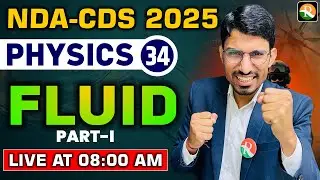 Fluids - 01 | Physics for NDA, CDS 2025 | NDA Physics 2025 | Physics Classes for NDA