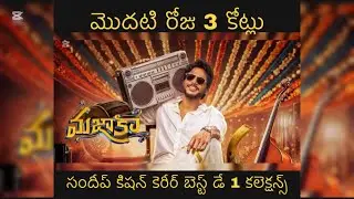3 Crores Day 1 | Mazaka | Sundeep Kishan | Rao Ramesh | Ritu Varma | Anshu | Leon James | Hasya |