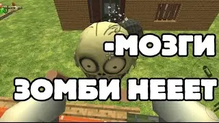 НА НАШУ ДЕРЕВНЮ НАДВИГИГАЮТСЯ ЗОМБИ В ЧИКЕН ГАН