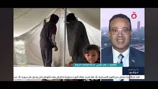 Dec 25th, 2025 Egypt's Al-Qahera News Interview w/Amb Gina Abercrombie-Winstanley 