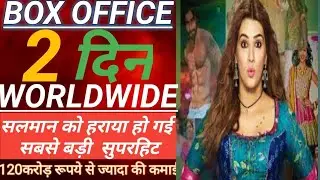 Mimi BOX OFFICE COLLECTION Mimi FULL MOVIE  kriti Sanon pankaj Tripathi 2nd day OTT collection
