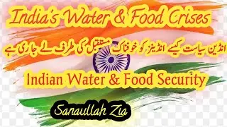 Indian Water Crises // Food Security // Political Mistakes // Khalistan Issue #viral #shortvideos 