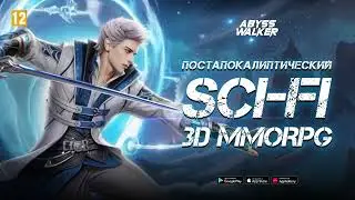Abyss Walker на русском языке SCI-FI MMORPG Постапокалиптическая киберпанк #androidgames #iosgames