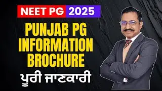 Punjab PG Medical Counselling 2025 | Information Brochure Simplified #neetpg