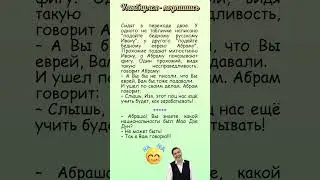 Беспроигрышная стратегия заработка 🤣/ A surefire strategy for earning money  #юмор