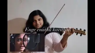 Enge enathu kavithai | Violin cover