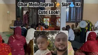 Aj Ghar Mein Jagran ✨ | Sia Ki New Dress 👗 | Family Daily Vlog | Pathankot Vlog