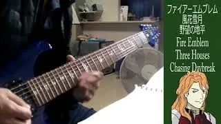 Chasing Daybreak - Fire Emblem Three Houses cover