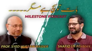 Podcast with Prof. Syed Hussain Haider | Master Trainer | Milestone Podcast | 2025