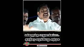 puratchi Tamilar