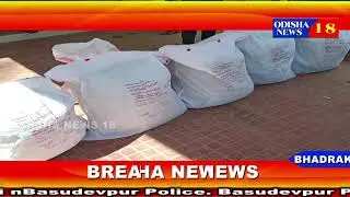 Ganjei Karbar karuthibba 2 jane Bhadrak, Basudevpur ru giraf.