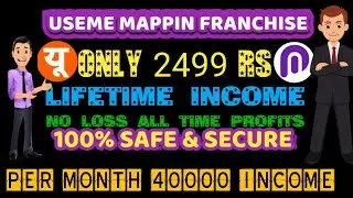 USEME MAPPIN FRANCHISE LIFETIME BENEFITS 2499 RS LAGAKE 100000 + INCOME KARE HAR MAHINA