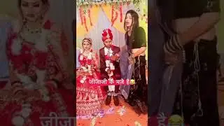Indian #Wedding funny fails & moments, Shaadi video #marriage jaimala Varmala #shorts
