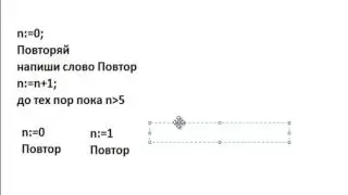 Цикл Repeat until. Циклы. Основы программирования. Паскаль. Урок №8.