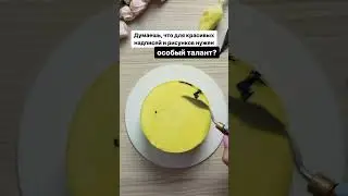 Рисуйте на бенто легко!
