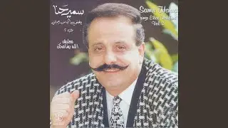 Men Douwara La Douwara