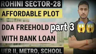 Dhamaka Offer! 😱 Rohini Sector 28 mein Sabse Saste Plots | Real Estate Vlog 2026 | DDA FREEHOLD 🏡🏘️