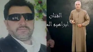 جديد اجمل محاواه بين الفنان سرحان الخالد ابراهيم السعد ابو كسار جديد