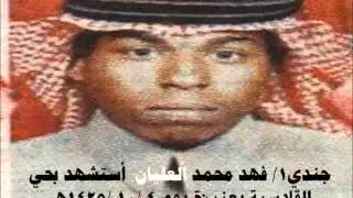 صور ومقاطع لشهداء الواجب