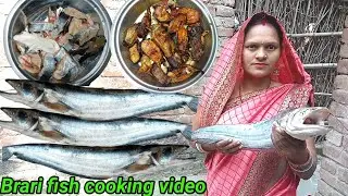 Barari machhali , fish cooking video , barari fish recipe , boal fish recipe ,boal fish cooking#fish