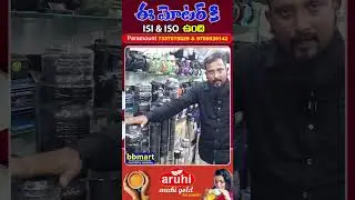 తక్కువలో Water Pumps wholesale market // agriculture motor pump // bbmart paramount water pump