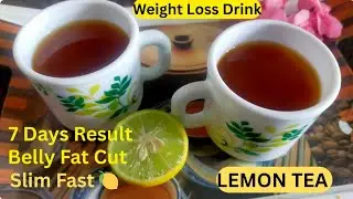 Lemon Tea for Weight Loss 🍋| 1 कप Lemon Tea रोज प्या | Fat Loss, Glow Skin & Energy | Lemon Tea 