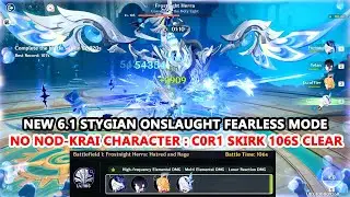 New 6.1 Stygian Onslaught Fearless Mode : No Nod-Krai Character : C0R1 Skirk 106s Clear