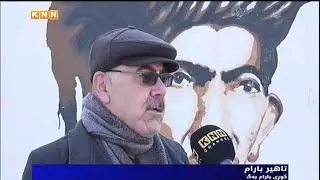 نوسەرێك ئاواتێكی بارام بەگ بەدیدەهێنێت