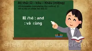 Learn the 
