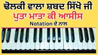 Sirf 4 sura te bahut hi anandmai shabad sikho ji | Gurbani kirtan | Gurpreet kaur