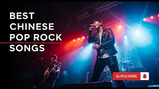 Best Chinese Pop Rock Songs Playlist 2025 | 华语流行摇滚合辑 🎸🔥