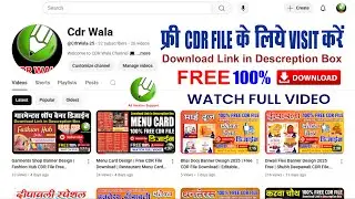 CDR WALA | Graphic Design & CorelDRAW Tutorials in Hindi | 100% Free CDR Files