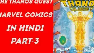 Marvel Thanos Quest Comics in Hindi. Part-3.Must watch before infinity war.Collecting space, reality