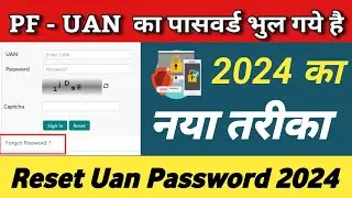 How To Reset Uan Password 2024 | Epfo Password Reset By Aadhar Card@TheDocumentationWorks