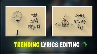 Make Viral TikTok Lyrics Videos &mdash; Full Tutorial Alight Motion❤️&zwj;🔥