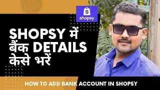 shopsy me bank account kaise add kare | How to add bank details | Shopsy me bank details kaise bhare