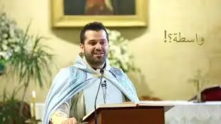 واسطة - الأب روي عبدالله - عيد انتقال العذراء 2020